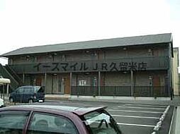 宮の陣駅 5.4万円