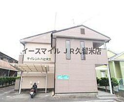 サイレントハピネス 105 ｜ 福岡県久留米市上津町2192-830（賃貸アパート1K・1階・28.00㎡） その12