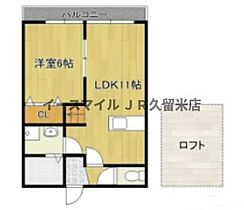 福岡県八女郡広川町大字川上（賃貸アパート1LDK・2階・39.46㎡） その2