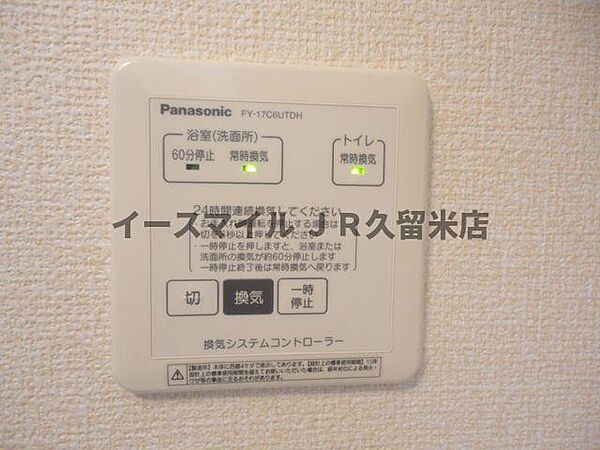 フェアプラッツＡ棟 201｜福岡県久留米市東櫛原町(賃貸アパート1LDK・1階・40.43㎡)の写真 その27