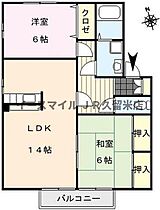 福岡県久留米市本山1丁目7-27（賃貸アパート2LDK・1階・63.00㎡） その2