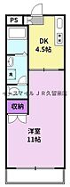 FR合川  ｜ 福岡県久留米市合川町100-1（賃貸マンション1DK・3階・35.10㎡） その2