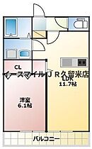 シエルリーブル 105 ｜ 福岡県久留米市三潴町早津崎914-1（賃貸アパート1LDK・1階・40.40㎡） その2