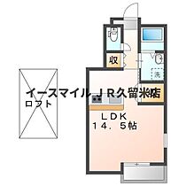 ナトゥラI 205号 ｜ 福岡県三潴郡大木町大字福土17-1（賃貸アパート1R・2階・38.06㎡） その2