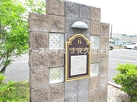 ラトンラヴール1番館 203号 ｜ 福岡県久留米市北野町十郎丸2094-1（賃貸アパート2LDK・2階・49.29㎡） その22