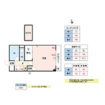 福岡県久留米市西町1312-5（賃貸マンション1K・5階・27.00㎡） その2