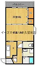 福岡県久留米市江戸屋敷1丁目3-21（賃貸マンション2K・2階・40.00㎡） その2