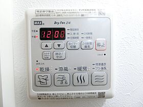 花畑プレミア  ｜ 福岡県久留米市西町933-1（賃貸アパート1LDK・2階・31.18㎡） その12