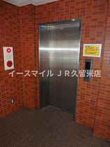 インポート久留米ルビーIII  ｜ 福岡県久留米市諏訪野町（賃貸マンション1LDK・4階・40.32㎡） その5