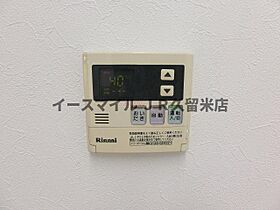 福岡県八女郡広川町大字一條1062-1（賃貸マンション2LDK・6階・61.48㎡） その15