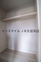 福岡県久留米市合川町459（賃貸アパート1LDK・2階・36.01㎡） その10