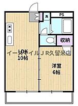 福岡県久留米市東櫛原町648-1（賃貸マンション1LDK・3階・35.00㎡） その2