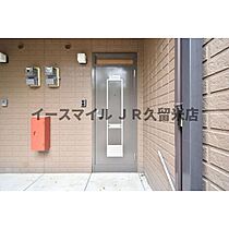 センチュリー21  ｜ 福岡県八女郡広川町大字新代917-12（賃貸アパート2LDK・1階・49.85㎡） その13