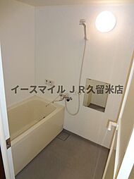 きれいなお風呂です
