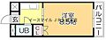 ニュー端山3階2.3万円