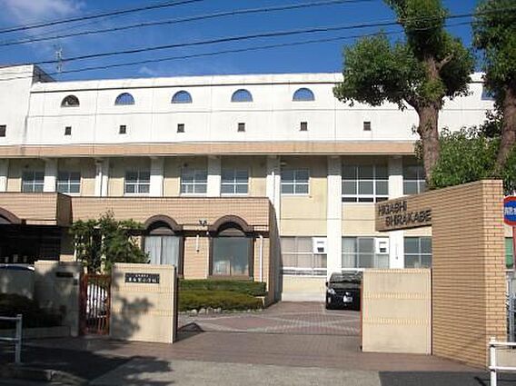 東白壁小学校　...