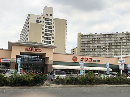 ナフコトミダ 瑠璃光店まで 約160m 徒歩約2分