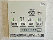 浴室乾燥機付きで、夜にお洗濯をする方でもスッキリ乾かせます！