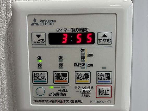 浴室乾燥機付き...