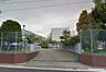 周辺：大曽根中学校まで　829m　徒歩約11分●【教育目標】よりよい社会の形成者として、心身ともに健康で人間性豊かな青少年の育成を目標としています。