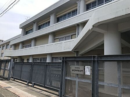 田光中学校まで 457m 徒歩約6分●教育目標「豊かな心と自ら学ぶ意欲を持ち、社会の変化に主体的に対応できるたくましい人間の育 成 を目指す」