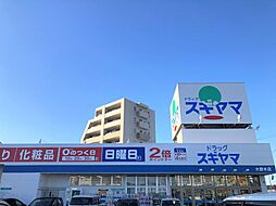 周辺施設の画像