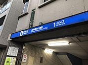 庄内緑地公園駅まで　1500m　徒歩約19分●サイクリングやテニス、ドッグランなどが楽しめる庄内緑地公園の最寄駅です。中小田井駅までも徒歩約13分と乗り換えにも便利です。