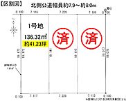 愛知県名古屋市北区若鶴町：物件画像