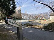 西浦市場公園　約160m/徒歩約2分