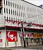周辺：スギドラッグ東新町店　約600m/徒歩約8分