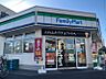 周辺：ファミリーマート杉村一丁目店　416ｍ　徒歩約6分　24時間営業店。遅い時間の急な買い物も安心！