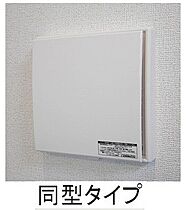 プログレス 103 ｜ 静岡県静岡市葵区沓谷５丁目（賃貸アパート1K・1階・31.66㎡） その13