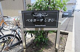 ベルカーサしきじ 106 ｜ 静岡県静岡市駿河区敷地１丁目（賃貸アパート1LDK・1階・35.28㎡） その14