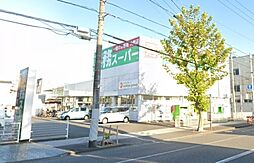 業務スーパー静岡田町店