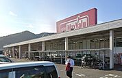 マックスバリュ静岡丸子店
