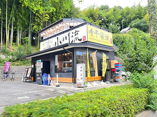 画像22:【ラーメン】小川流　多摩貝取店まで417ｍ