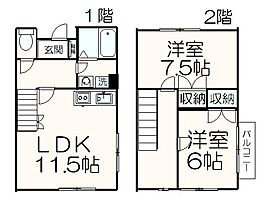 ルミエールMII A102 ｜ 東京都多摩市和田2102-1（賃貸アパート2LDK・1階・65.41㎡） その2