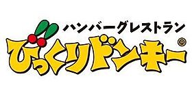 アイルグリーン 106 ｜ 東京都多摩市関戸2丁目（賃貸アパート1K・1階・26.28㎡） その20