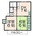 富士見町団地33号棟5階5.0万円