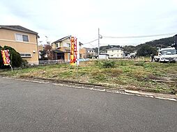 八王子市　下恩方町　建築条件付き売地