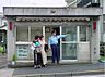 周辺：【警察】横川町交番まで2373ｍ