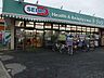周辺：ドラッグセイムス 大楽寺店（2106m）