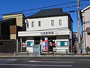 七生郵便局まで130m