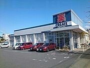 クリエイトまで650m