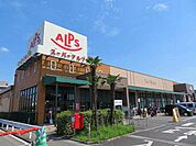 スーパーアルプス 豊田南店（994m）