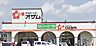 周辺：スーパーオザム大楽寺店（964m）