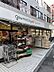 周辺：グルメシティ 京王八王子店（1216m）