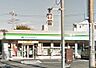 周辺：ファミリーマート 長沼団地入口店（152m）