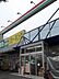 その他：業務スーパー小作店まで100m