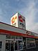 その他：オザム河辺店まで550m